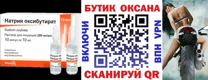 купить сайты MEGA сайт БУТИРАТ бутик Суздаль