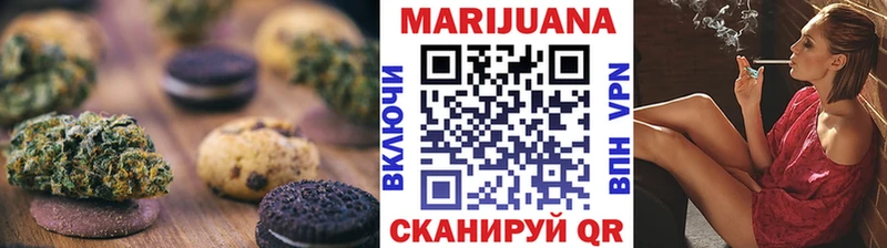 Cannafood конопля  наркота  Суздаль 