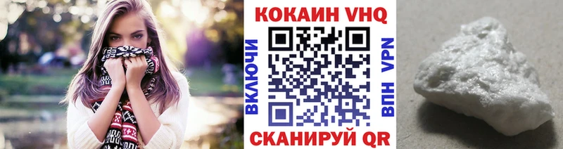нарко площадка состав  Суздаль  COCAIN Перу  даркнет сайт 