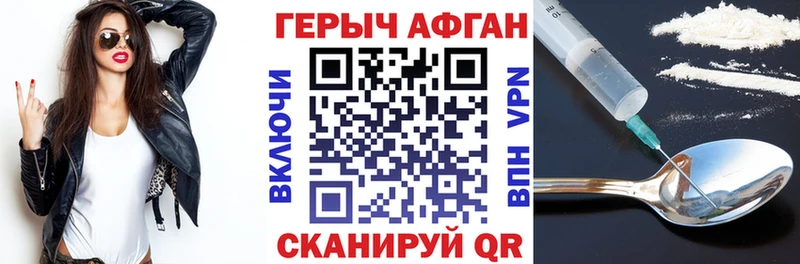 закладка  mega вход  ГЕРОИН афганец  Суздаль 