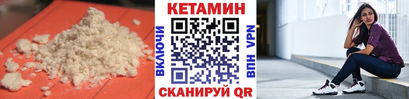 Кетамин VHQ  даркнет официальный сайт  Суздаль 