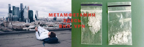 кристаллы Абаза