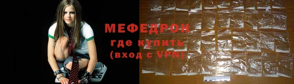 mix Нязепетровск