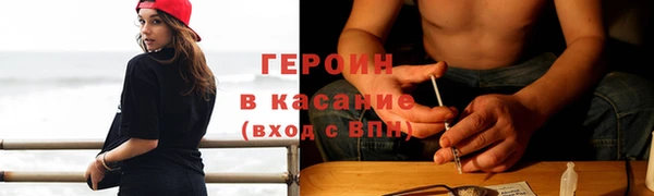 гашик Нягань
