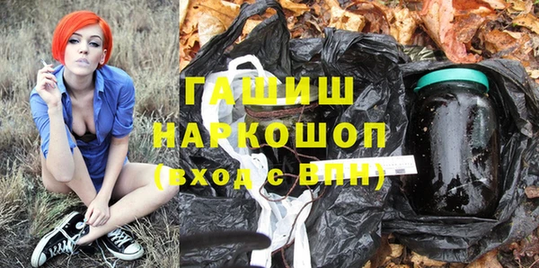 кристаллы Абаза