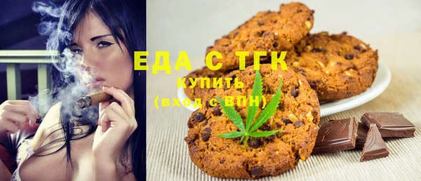 кокаин Абинск