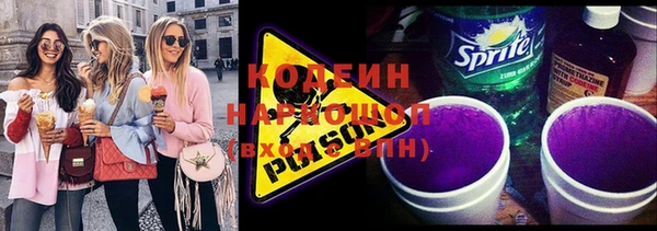 mix Нязепетровск
