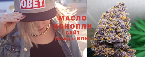 кристаллы Абаза