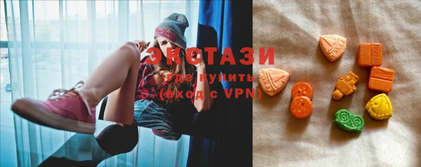 кристаллы Абаза