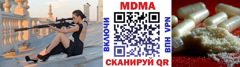 MDMA молли  купить   Суздаль 