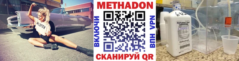 МЕТАДОН мёд  Суздаль 