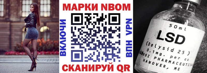 купить   Суздаль  это как зайти  Марки 25I-NBOMe 1500мкг 
